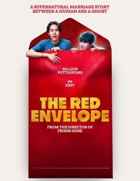 The Red Envelope